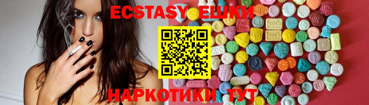 площадка как зайти  Экстази louis Vuitton  Вход с VPN  Скопин 