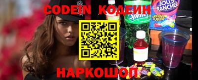 кокаин перу Первоуральск