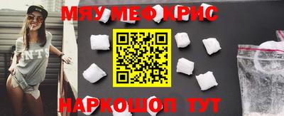 кокаин перу Первоуральск