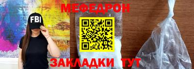 прущие грибы Пенза