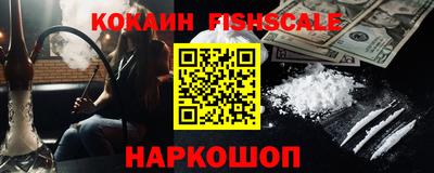 спиды Пушкино