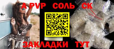 кокаин перу Первоуральск