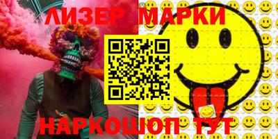 прущие грибы Партизанск