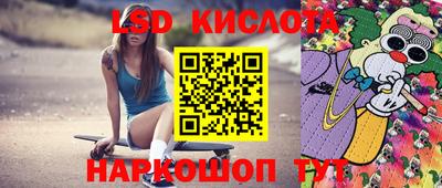 кокаин перу Первоуральск