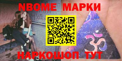 прущие грибы Пенза