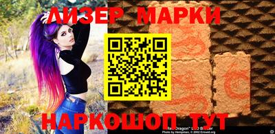 прущие грибы Пенза
