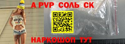 ALPHA PVP Пыть-Ях