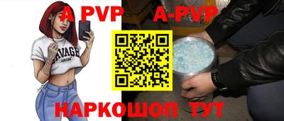 прущие грибы Партизанск