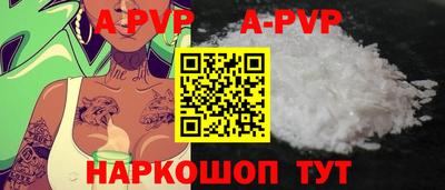 спиды Пушкино