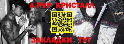 прущие грибы Пенза