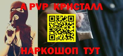 спиды Пушкино