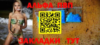 спиды Пушкино