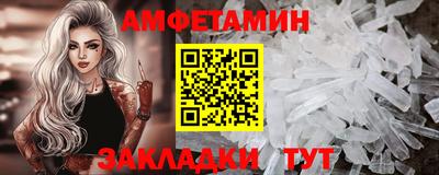прущие грибы Партизанск