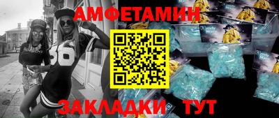 спиды Пушкино