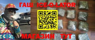 прущие грибы Партизанск