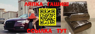прущие грибы Пенза