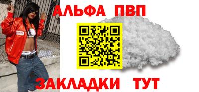прущие грибы Пенза