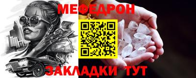 прущие грибы Партизанск