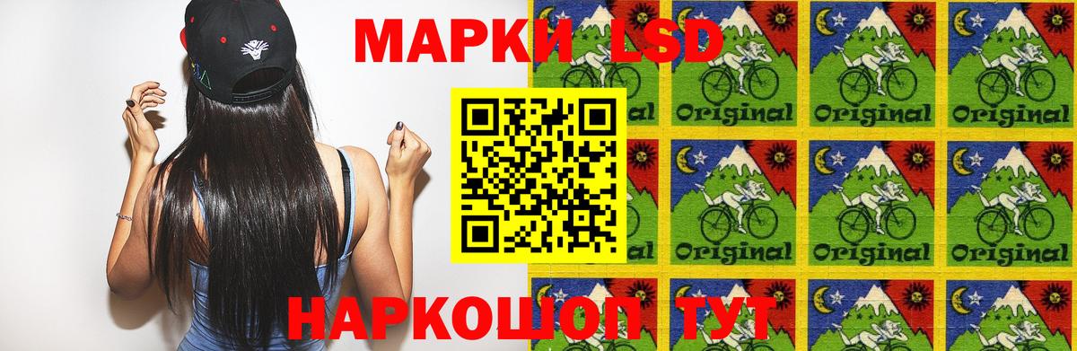 Лсд 25 экстази кислота  Вход с VPN  Скопин 