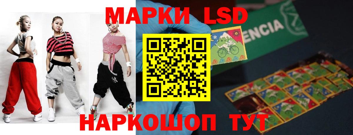 LSD-25 экстази ecstasy Скопин
