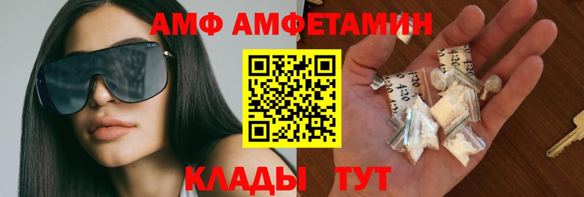 Метамфетамин винт Скопин