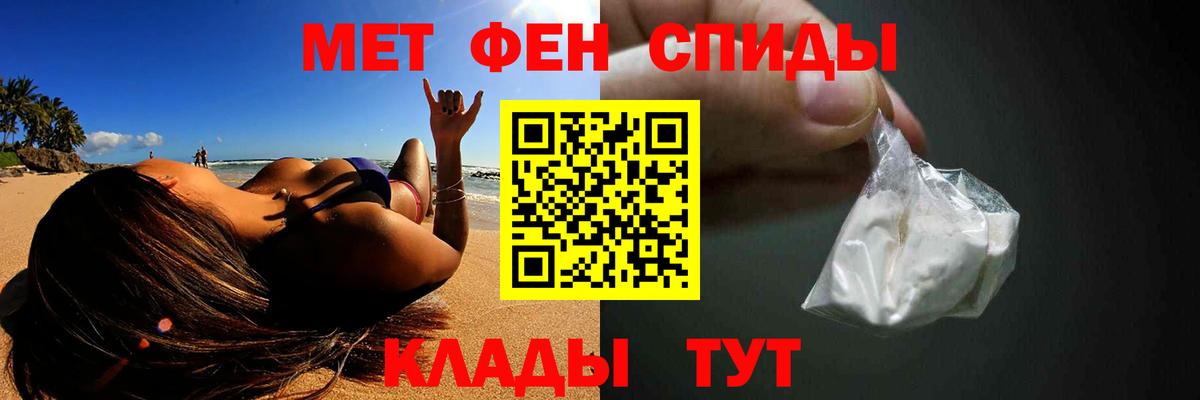 Скопин  Метамфетамин Methamphetamine  Вход с VPN 