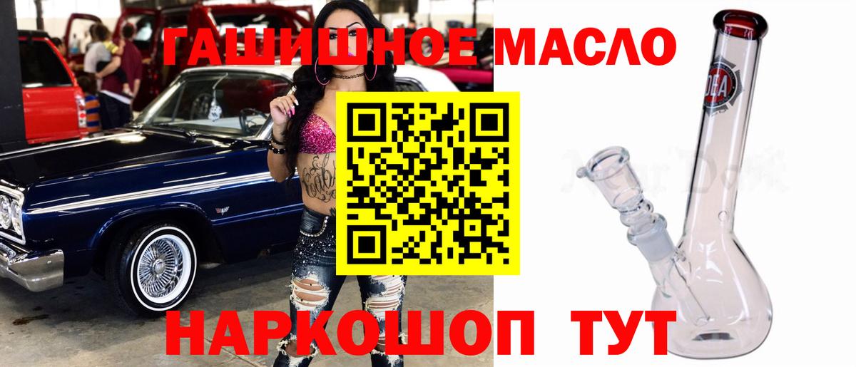 Скопин  ТГК вейп с тгк  Вход с VPN 