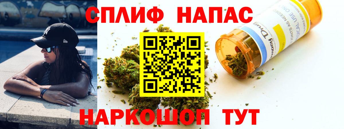 Скопин  Бошки Шишки THC 21%  Канабис план  Вход с VPN  Конопля OG Kush 